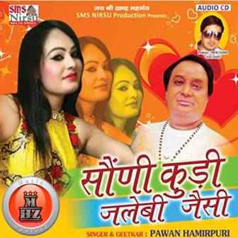 Sohni Kudi Jalebi Jaisi